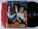 THURSTON MOORE Psychic Hearts GOOFIN' 2XLP VG+