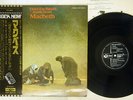 THIRD EAR BAND MUSIC FROM MACBETH ODEON EOP-80510 JAPAN ROCK NOW OBI VINYL LP