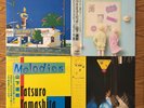 TATSURO YAMASHITA FOR YOU / POCKET MUSIC /  MELODIES / MOONGLOW 4LP SET CITY POP