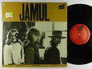 Jamul - S/T LP - Lizard Stereo VG+ Shrink