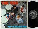 The Who - My Generation LP - Virgin UK Mono VG++
