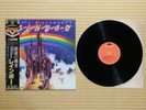 Rainbow ?– Ritchie Blackmore's Rainbow 20MM9225 Japan Insert Obi Near Mint