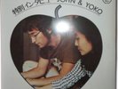 John Lennon & Yoko / At New York Sept. 2 Japanese 7in 1971 Apple Records 3ER312