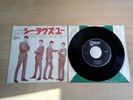The Beatles She loves you Japan Original OP -1058