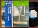 HERBIE HANCOCK MAIDEN VOYAGE BLUE NOTE GXK 8050 OBI STEREO JAPAN Vinyl LP