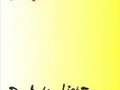 New Music Bad Brains 