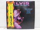 ELVIS PRESLEY RAISED ON ROCK RCA-6180 LP OBI JAPAN