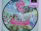 My Little Pony - Friendship Is Magic: Explore Equestria Greatest Hits - Vinyl