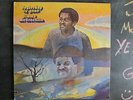 JIMMY McCRACKILN YESTERDAY IS GONE VINYL LP ALBUM 1972 FUNK RHYTHM BLUES RARE