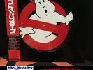Ghostbusters - Various – Japan 1st press (1984) rare Picture Disc