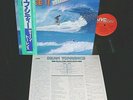 Dean Torrence No Jan LP JVC VIP 6786 Music Phase II 1977-1981 JAPAN w/ OBI