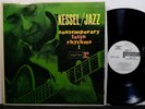 BARNEY KESSEL Jazz Contemporary Rhythms LP REPRISE R-6073 MONO PROMO 1961