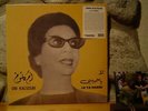 OM KALSOUM La Ya Habiby LP/1963 Egypt/Umm Kulthum/Baligh Hamdi/Classical/Vocal