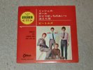 THE BEATLES. MICHELLE. ODEON OP-4160 (SUPER JAPANESE STEREO EP FROM 1966)