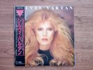 Sylvie Vartan - Sylvie Vartan (Lp) NM / NM, Japan With Obi & Insert Ref C25Y0058