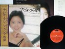 TERESA TENG ??? ACACIA NO YUME ??? POLYDOR MR 2276 JAPAN OBI VINYL LP