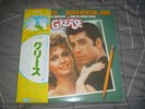 Various ‎– grease original soundtrack 1978 japan 12