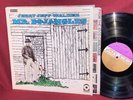 EX Jerry Jeff Walker “Mr. Bojangles” LP 1st Press Stereo 1968 - ATCO SD 33-259