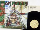 IRON MAIDEN ACES HIGH EMI EMS-50148 JAPAN OBI VINYL 12