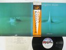 TANGERINE DREAM RUBYCON VIRGIN YX-7035-VR JAPAN OBI VINYL LP