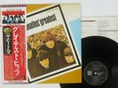 BEATLES GREATEST EMI/ODEON EAS-81056 JAPAN OBI VINYL LP