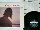 GREENWICH STRINGS GO-GO BOSSA NOVA LONDON SLD 2 JAPAN VINYL LP