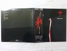 Steely Dan Aja ABC YX-8114-AB Japan  VINYL LP OBI