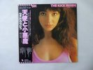 Kate Bush The Kick Inside TOSHIBA EMI EMS-81042 Japan  VINYL LP OBI