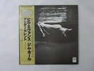 Bill Evans / Jim Hall Undercurrent United Artists GXC 3128 Japan  VINYL LP OBI