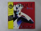 Roxy Music The High Road EG 15MM 0252 Japan Promo VINYL LP OBI