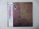 Brian Eno,etc Apollo EG 28MM 0298 Japan Promo VINYL LP OBI
