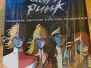 RARE  Daft Punk – Harder Better Faster Stronger 12