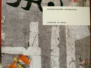 EINSTÜRZENDE NEUBAUTEN - SILENT IS SEXY /Doppel-LP) -  gh 002 limited von 2000