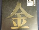 Johto Legends - Pokemon Gold and Silver 2LP 2xLP Vinyl Soundtrack iam8bit