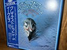 Eagles - Their Greatest Hits 1971-1975 LP JAPAN OBI Insert  P-10150Y 1976 EX/EX