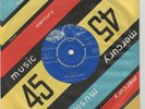 EP 7'' HELEN MERRILL SOUL - What's new / Born to be blue EmArcy EP 6105 ITALY