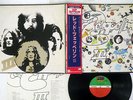 LED ZEPPELIN 3 ATLANTIC P-6518A JAPAN OBI VINYL LP