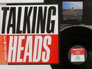 TALKING HEADS TRUE STORIES EMI EMS-91187 JAPAN OBI VINYL LP
