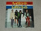 THE BEATLES. HEY JUDE. ODEON OR-2121 (ORIGINAL JAPANESE'S RED VINYL ISSUE 1968)