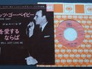 Johnny Rebb Atlantics Hey Now Baby Japan PS 45 EX Guitar Beat 1964