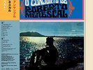 MENESCAL, ROBERTO-O Conjunto De Roberto Menescal (Limited Edition) VINYL NEW