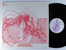 TANGERINE DREAM Electronic Meditation OHR LP VG+ germany gatefold ##