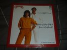 Carpenters ‎– Honolulu City Lights original 1985 japan release 7
