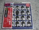 LP THE BEATLES A Hard Day's Night, Japan Press / FACTORY SEALED /