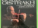 DAVID OISTRAKH Violin & FRIDA BAUER Violin plays BRAHMS & TARTINI on Melodiya LP