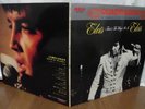 Elvis Presley That's the Way it Is Japan 4-channel quadradisc LP R4P-5029