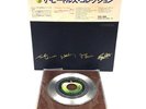 The Beatles Collection Analog Record Box Set 13 Titles LP 14 Sheets Serial Used