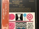 Bill Evans Quintet – Interplay, 1976 Japan Pressing, Complete, Super Vinyl NM