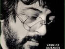 Vasilios Gaitanos - Vasilios Gaitanos Sings (LP, Album)