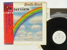 GENTLE GIANT INTERVIEW CHRYSALIS CHY-1115 JAPAN OBI PROMO VINYL LP